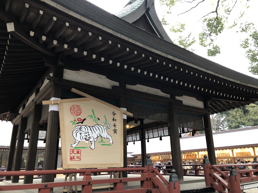 お絵描きラン（62）大宮の寅《さいたま市》の写真3