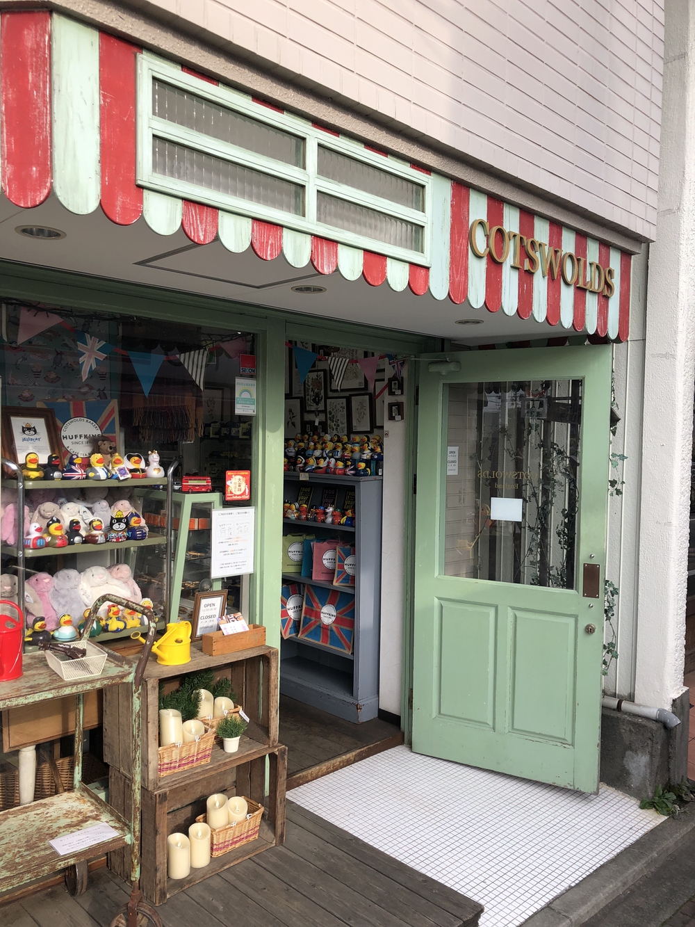 武蔵野七福神巡り＋寅年お絵かきランの写真3