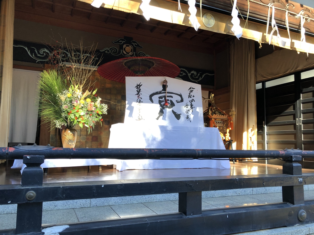 武蔵野七福神巡り＋寅年お絵かきランの写真4