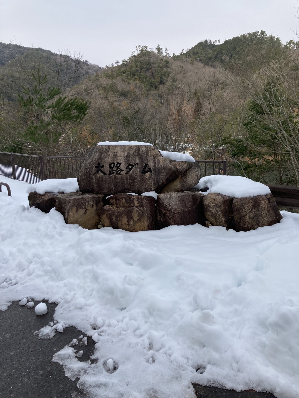 大路ダム湖一周の写真4