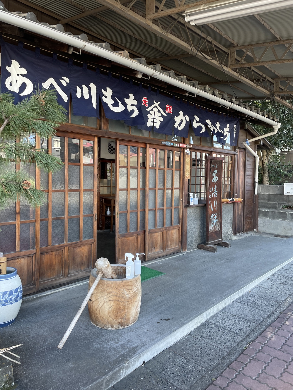 歌川広重と共にRUN 安倍川の写真4