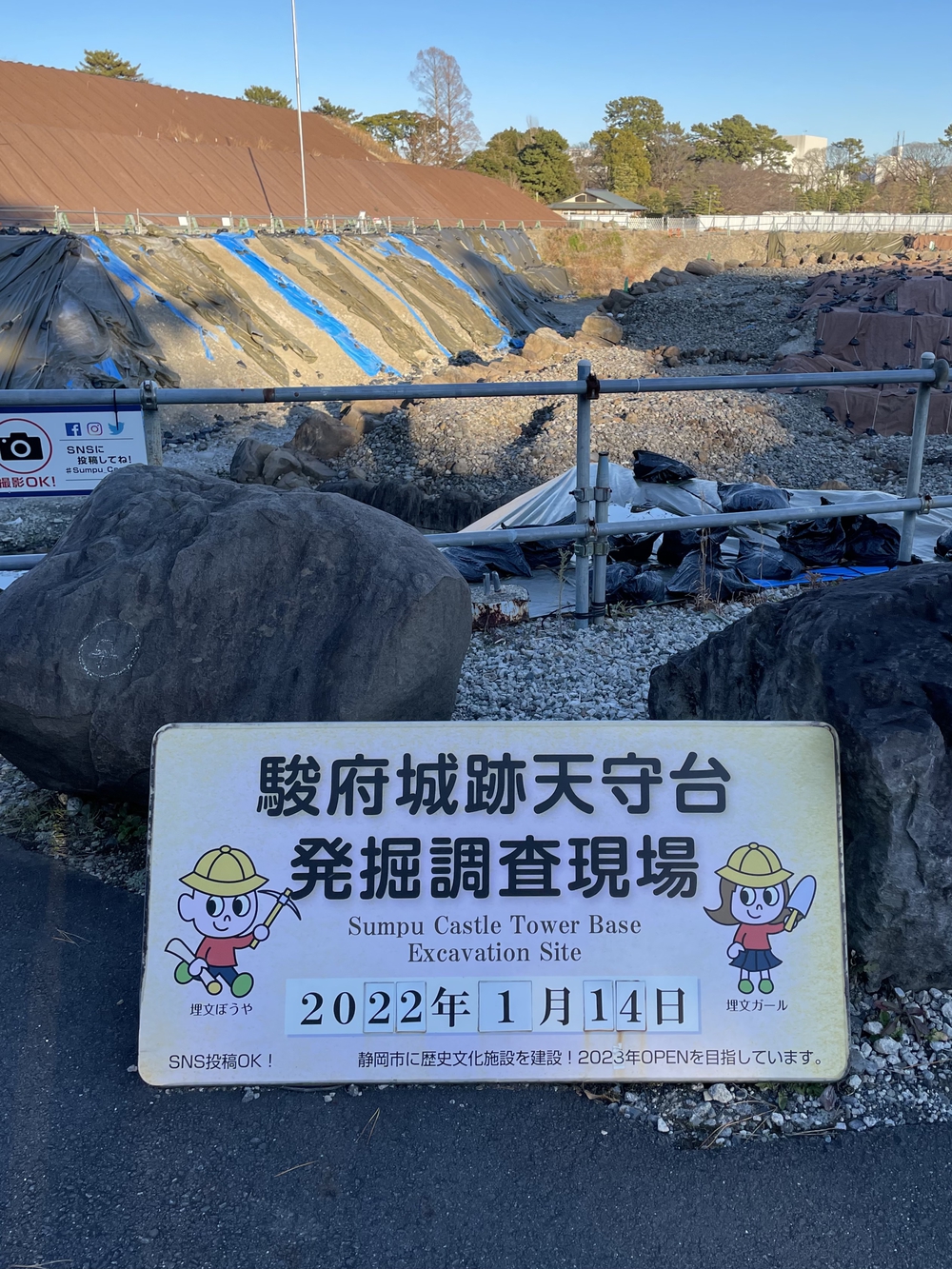 歌川広重と共にRUN 鞠子(丸子)の写真5