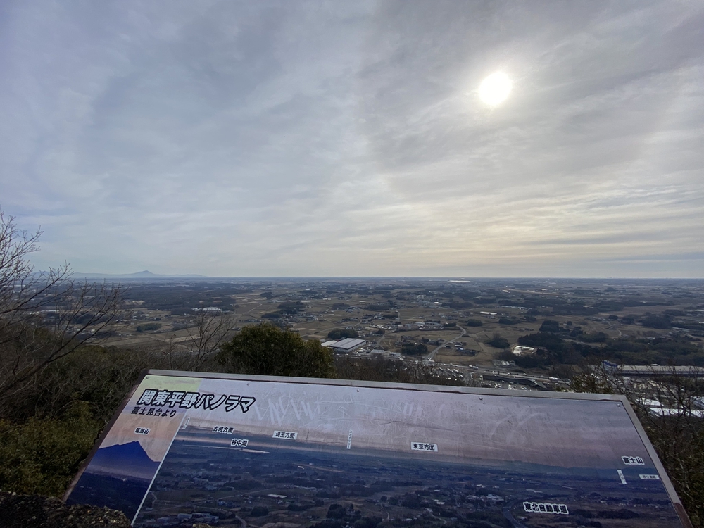 三毳山トレラン（ショートコース）の写真10