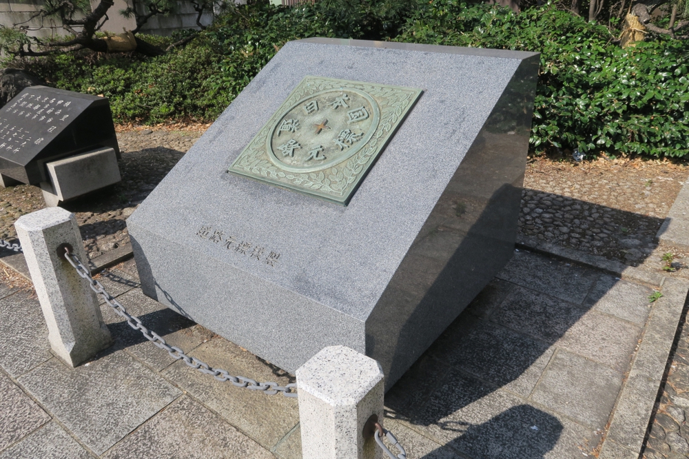 都内観光ハーフマラソン（帰りは水上バスで隅田川クルーズ）の写真4