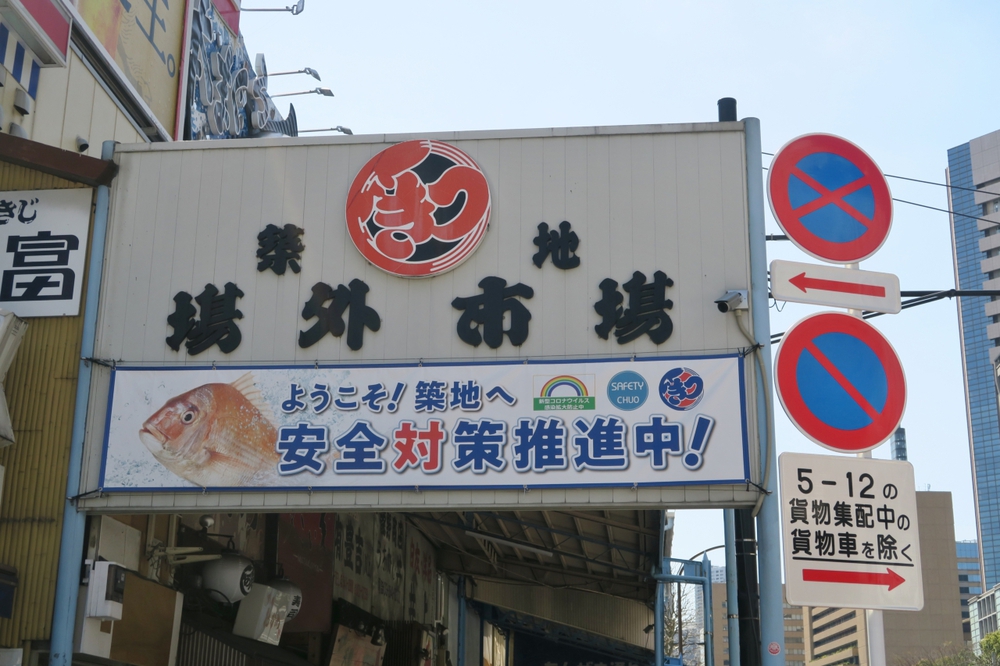 都内観光ハーフマラソン（帰りは水上バスで隅田川クルーズ）の写真8