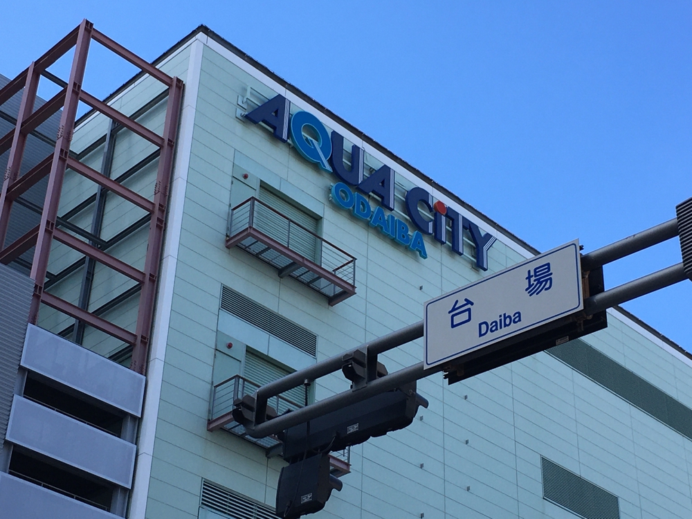 ほとんど曲がらない都内ハーフの写真8