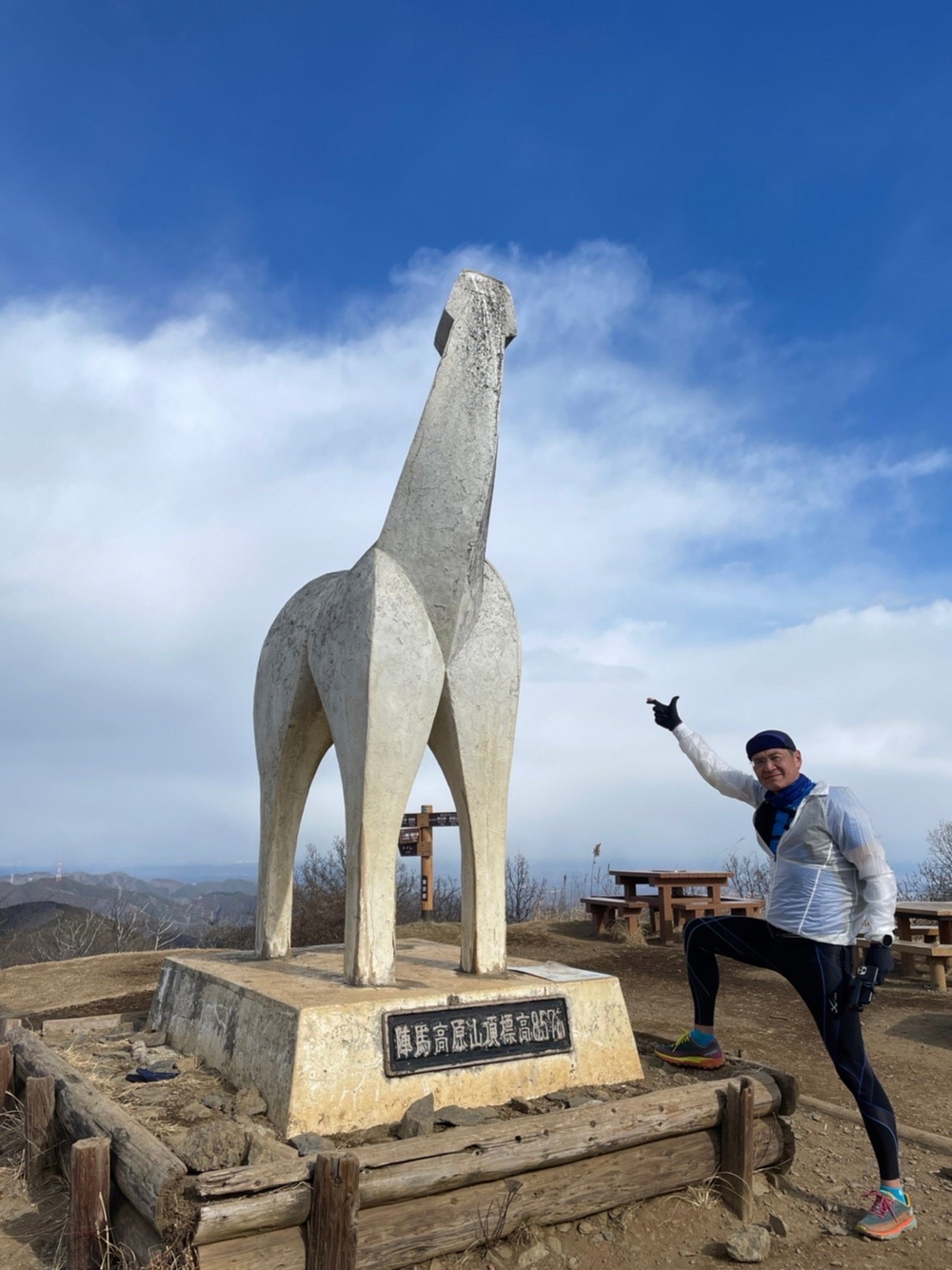 高尾山口駅から北高尾山陵、陣馬山経由で藤野駅の写真12