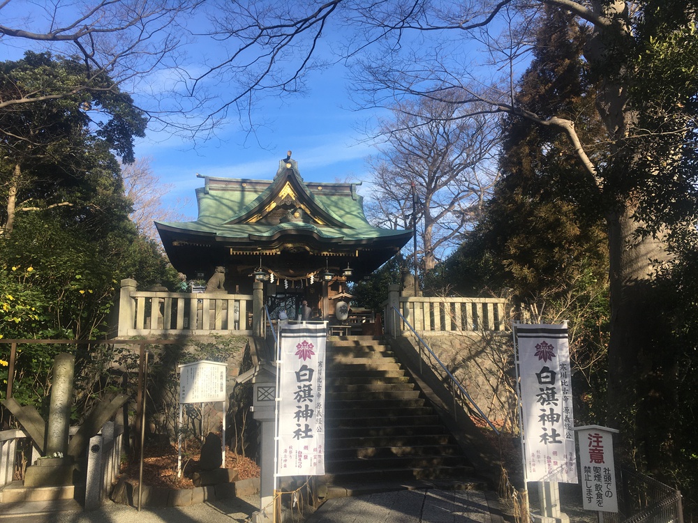 藤沢七福神めぐりRUN(4社4寺)で19kmの写真4