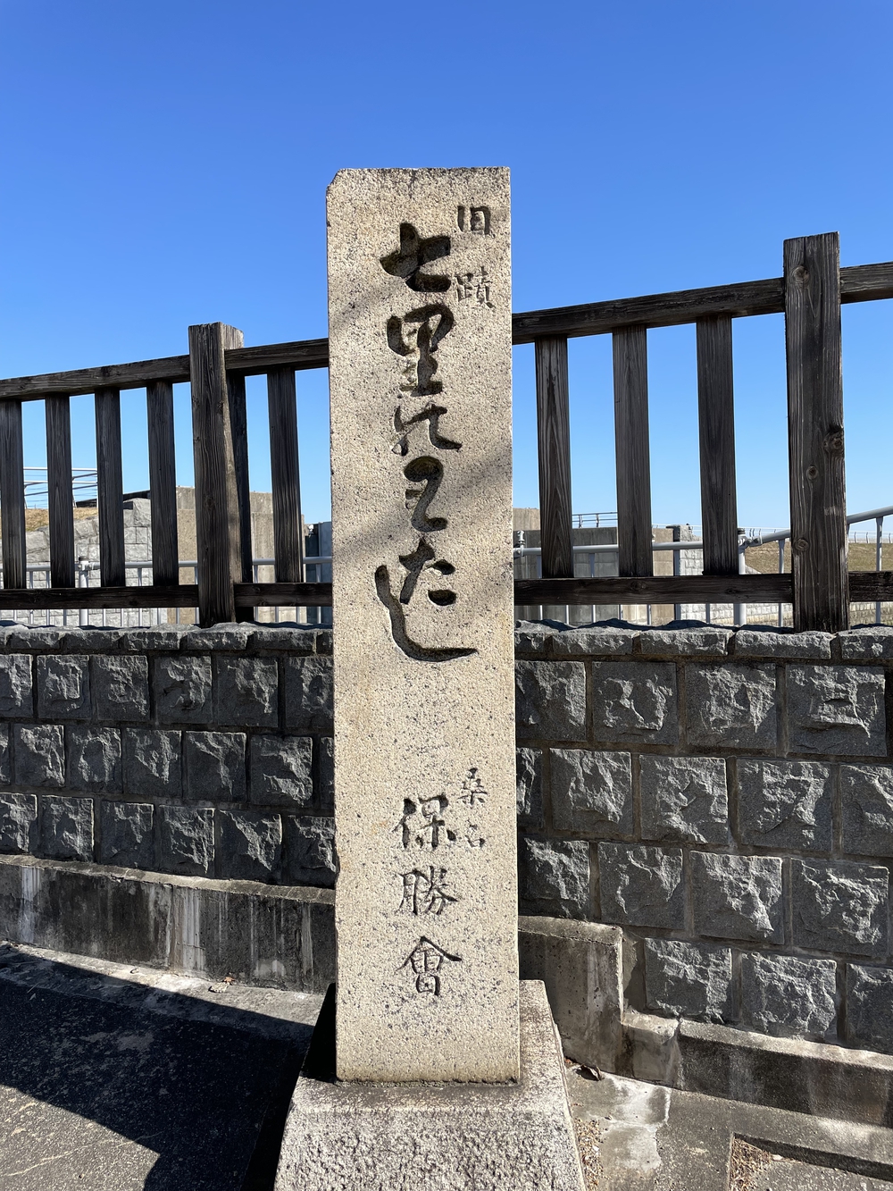 歌川広重と共にRUN 桑名の写真3