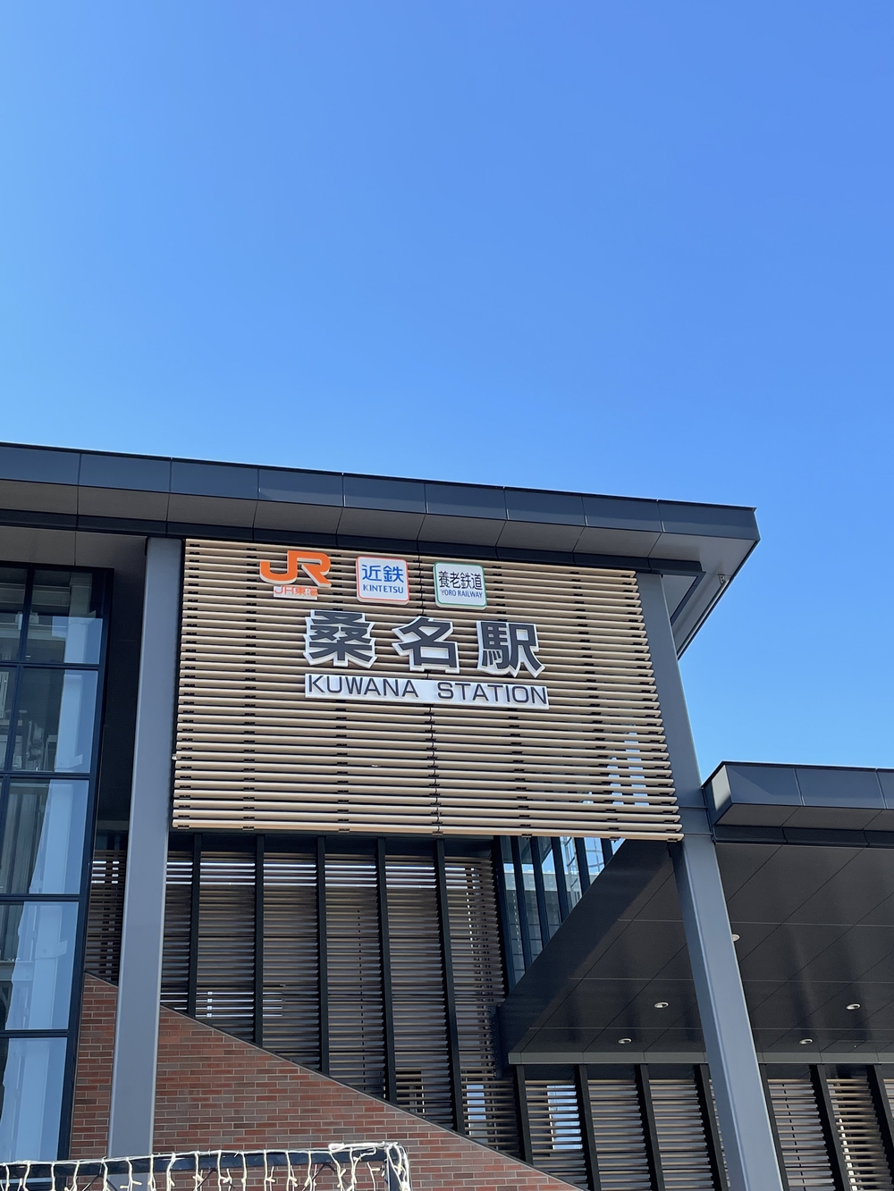 歌川広重と共にRUN 桑名の写真5