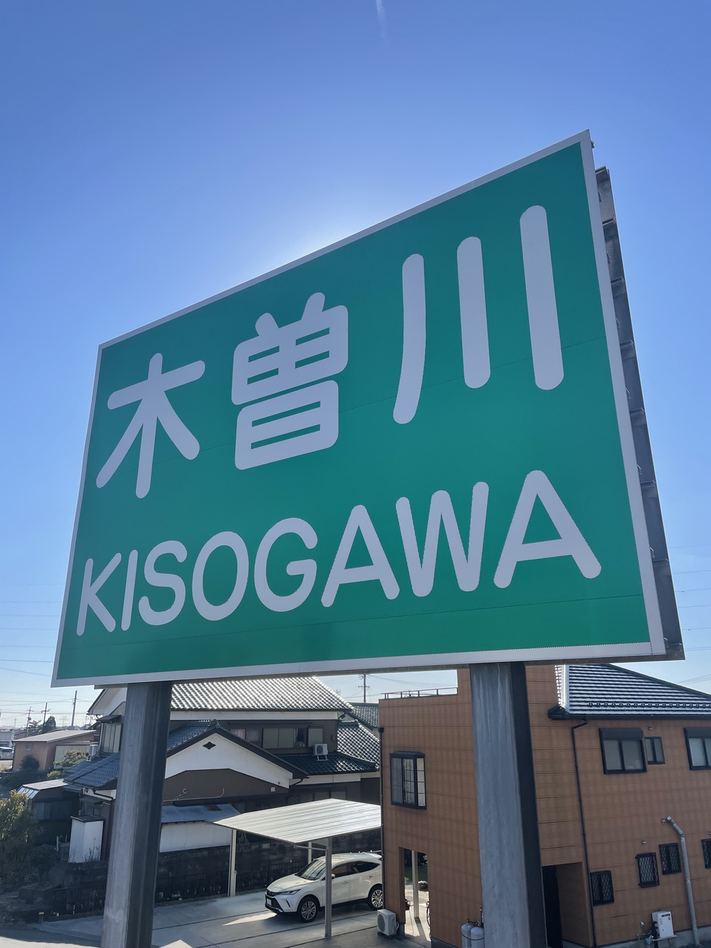 歌川広重と共にRUN 桑名の写真9