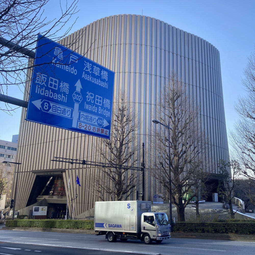 東京メトロ東西線23駅コンプリート❗️の写真3