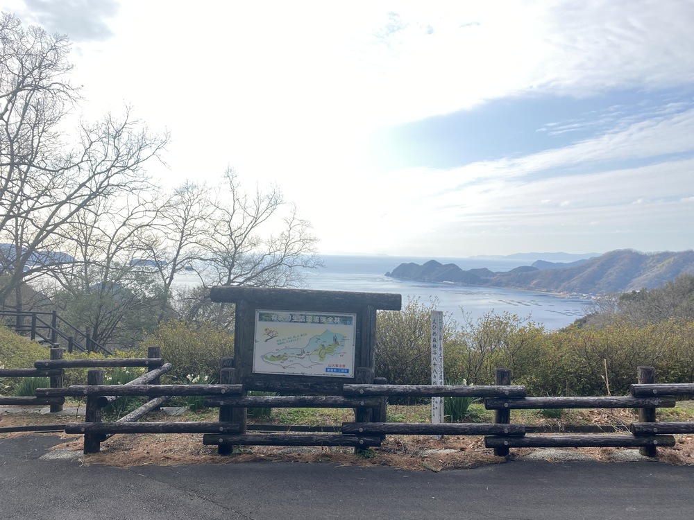 「あらパーク」山から海を望む夕日のきれいなトレイルコースの写真6