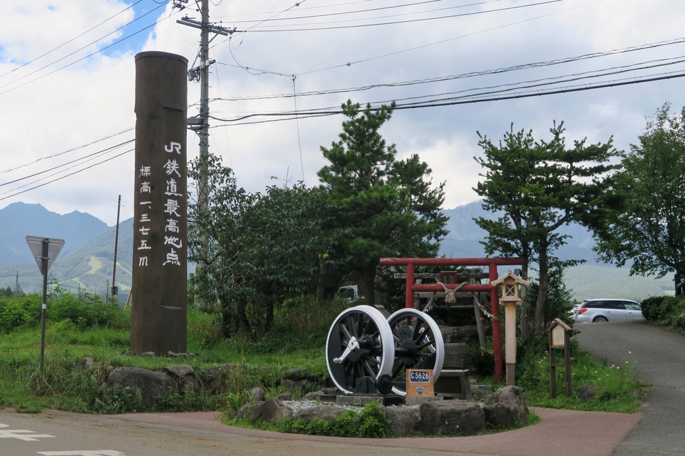 野辺山の天文台とJR鉄道最高地点ランの写真8