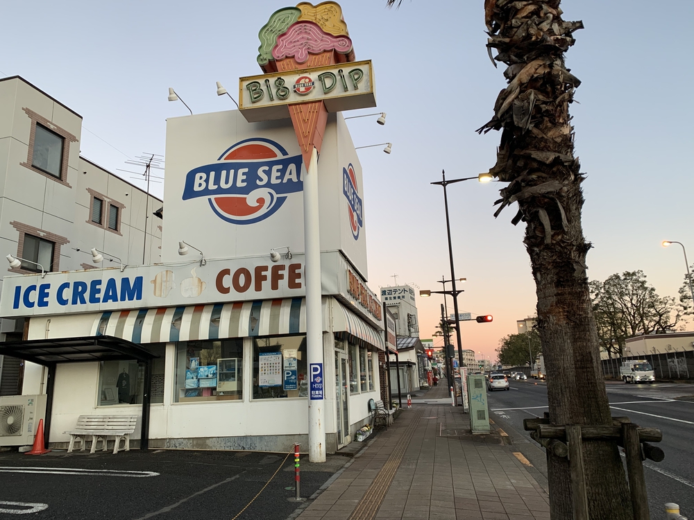 ルート16、ベースサイドストリートの写真3