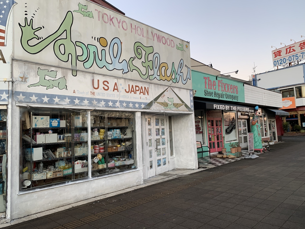 ルート16、ベースサイドストリートの写真5