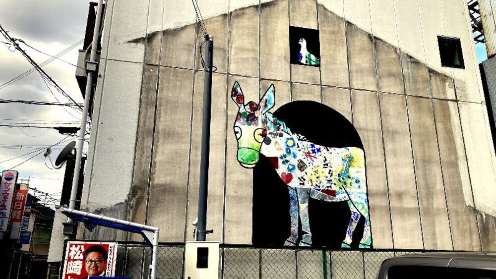 大阪市縦断ウォールアート巡りの写真5
