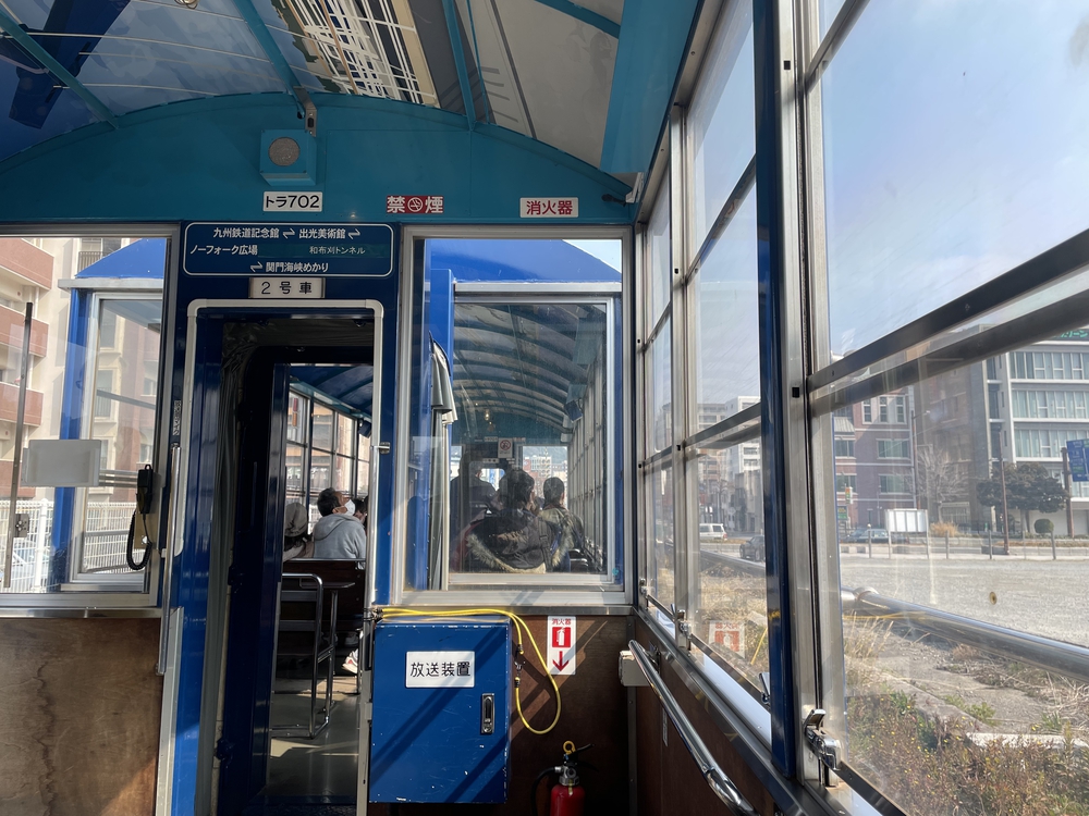 北九州魅力満喫パスポート巡りの写真15