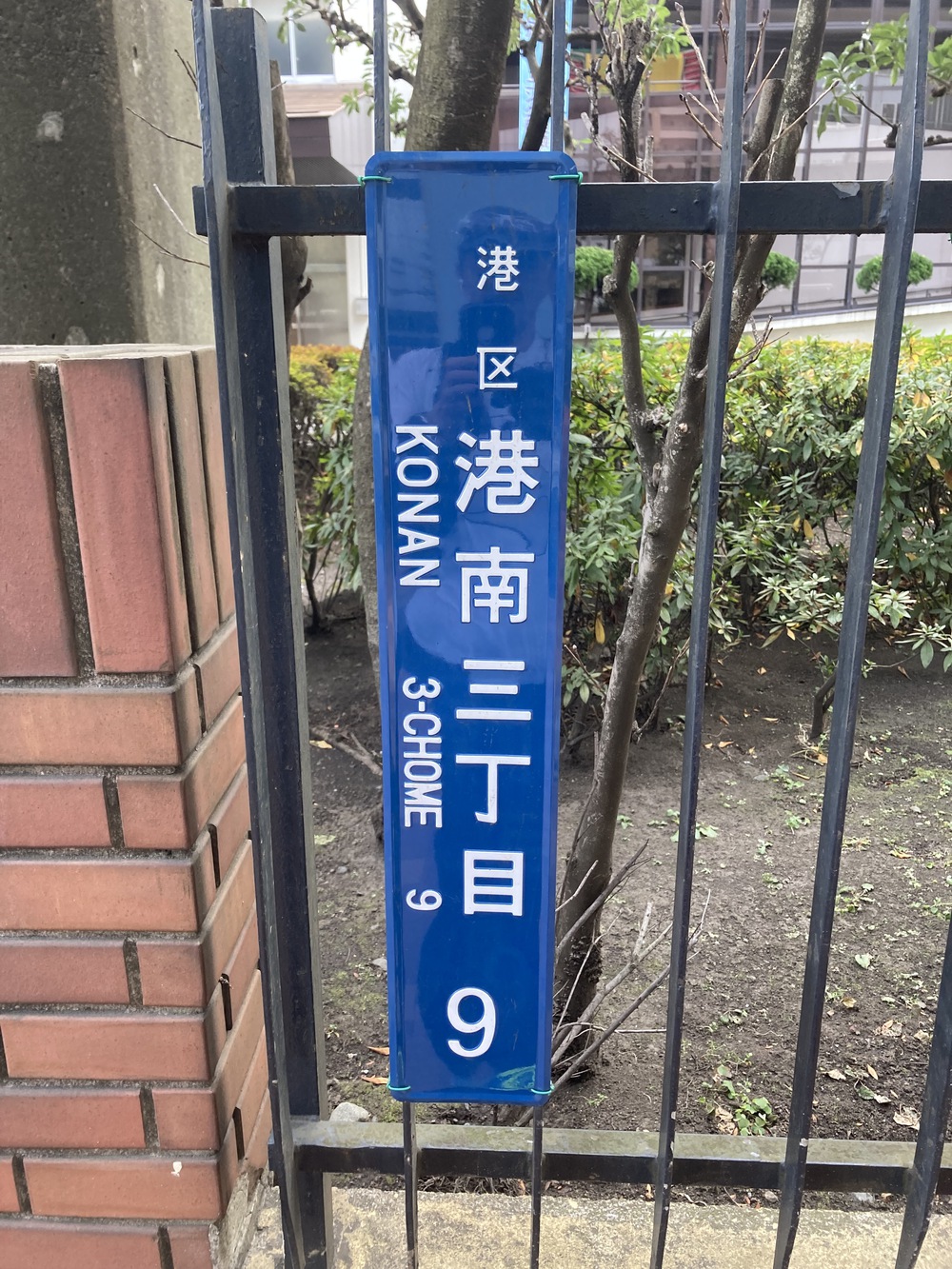 環七一周（レインボーブリッジ経由）の写真4