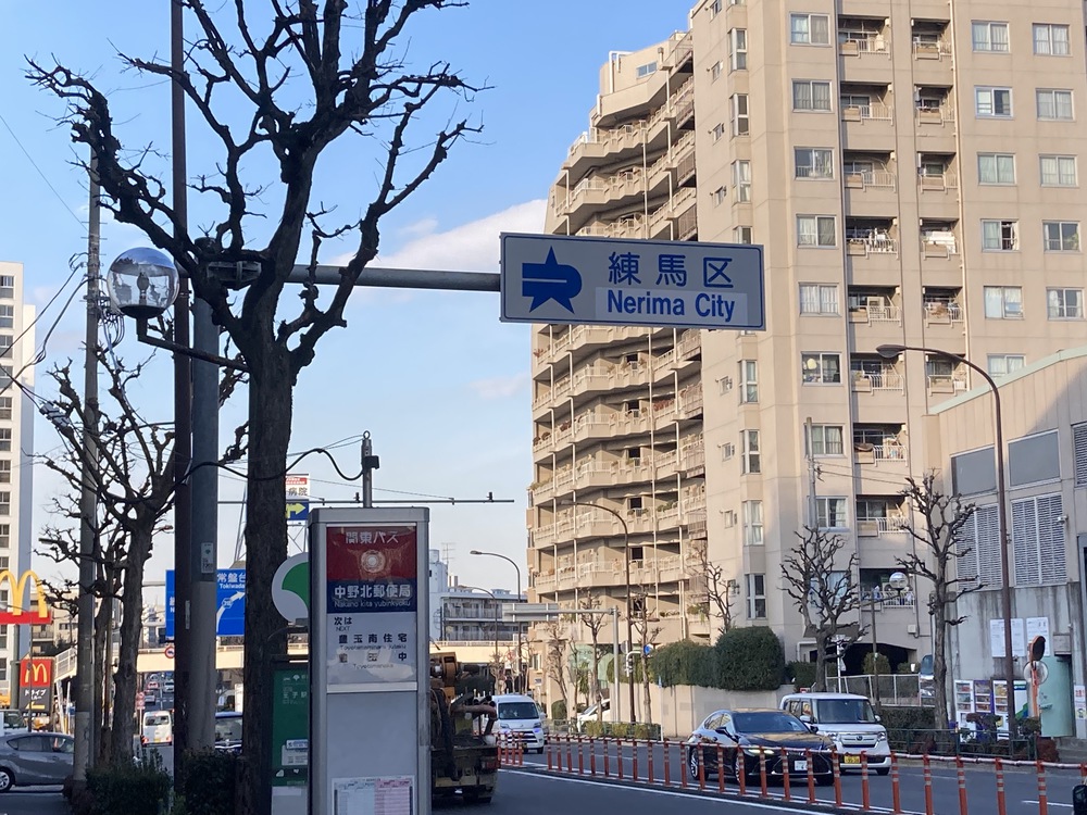 環七一周（レインボーブリッジ経由）の写真11