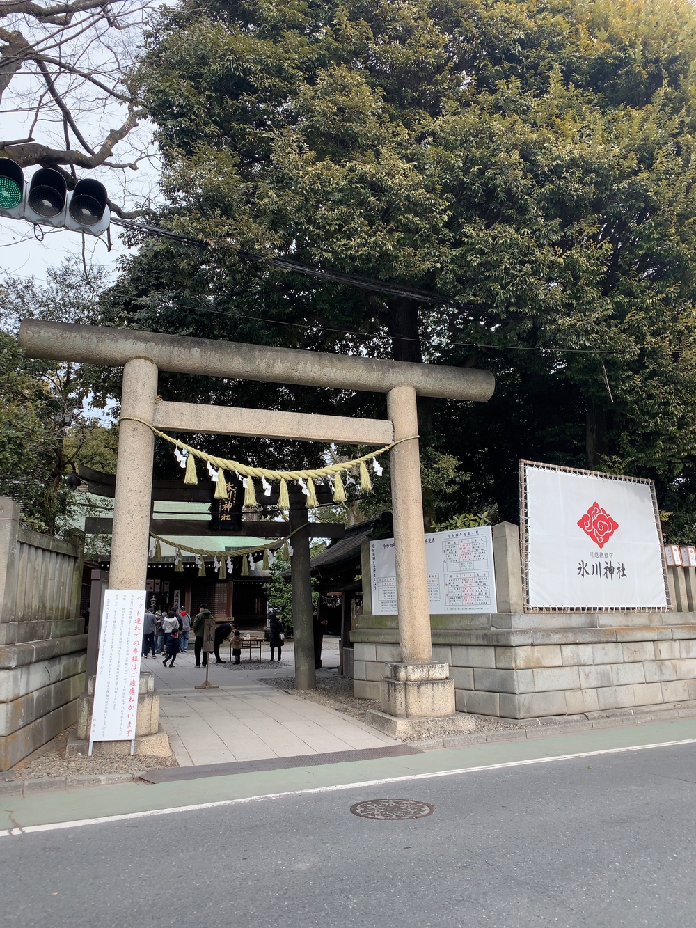 川越 時の鐘〜⛩氷川神社+🥯パンランの写真5