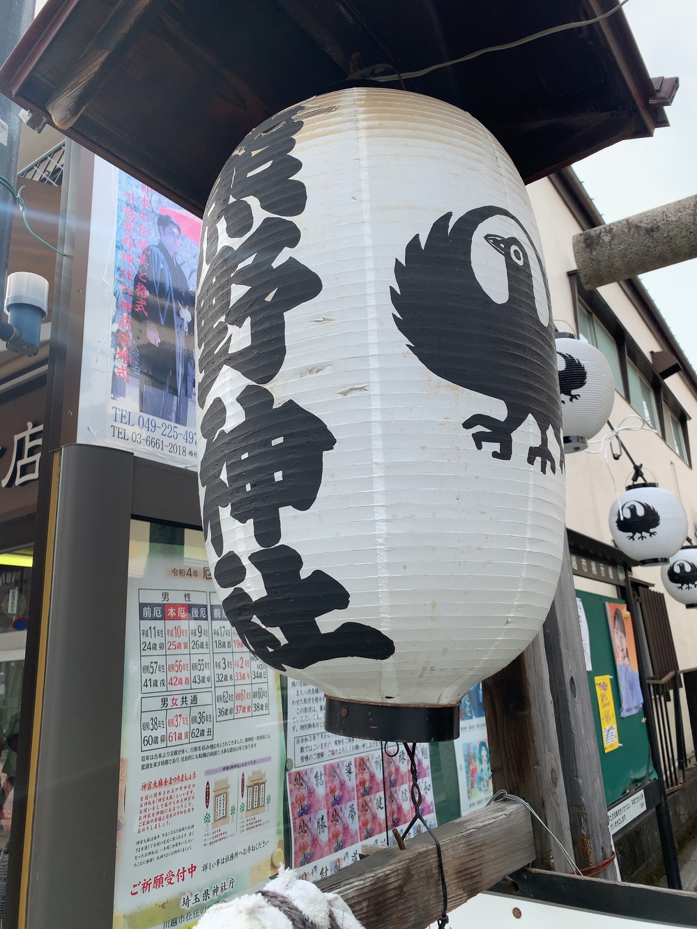 川越 時の鐘〜⛩氷川神社+🥯パンランの写真11