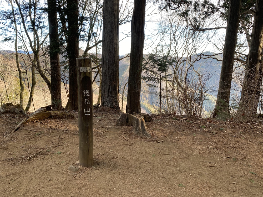 御嶽駅から西武秩父まで縦走の写真3