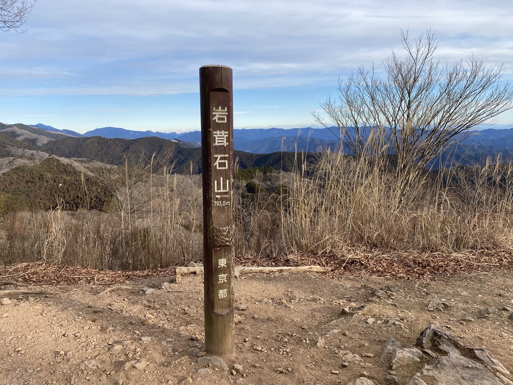 御嶽駅から西武秩父まで縦走の写真5