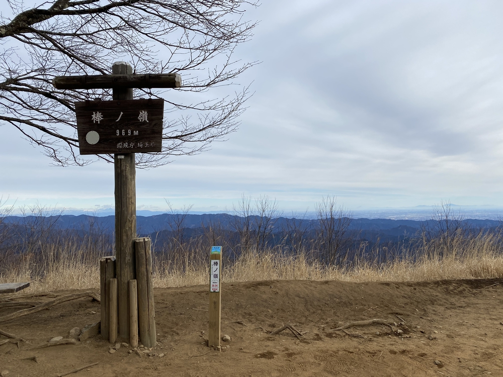 御嶽駅から西武秩父まで縦走の写真7