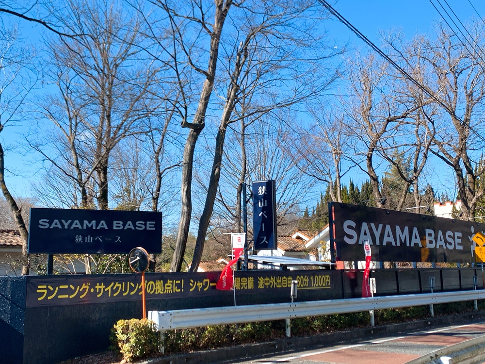 多摩湖周回ランニング15kmの写真5