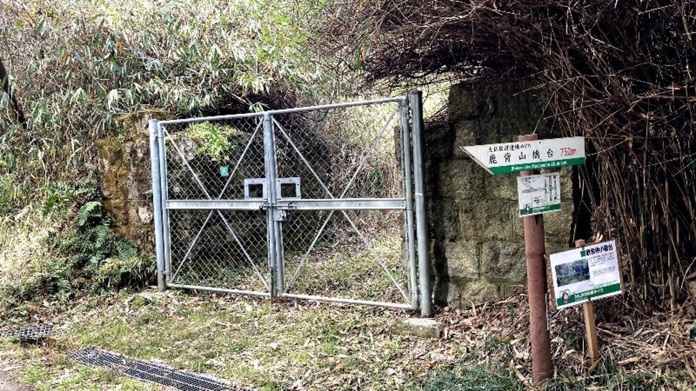 幻の『大仏鉄道』遺構めぐりの写真8