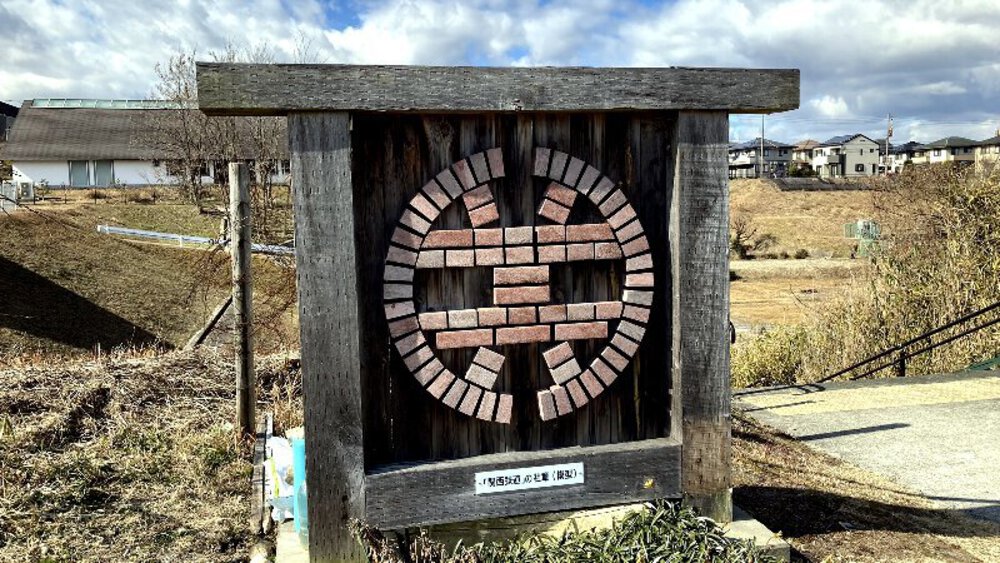 幻の『大仏鉄道』遺構めぐりの写真14