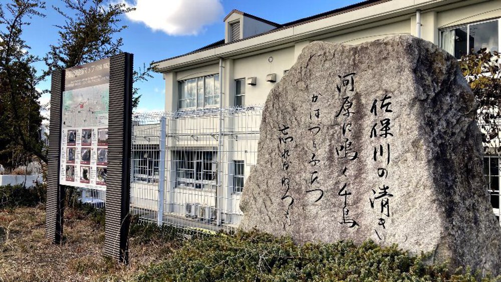 幻の『大仏鉄道』遺構めぐりの写真26