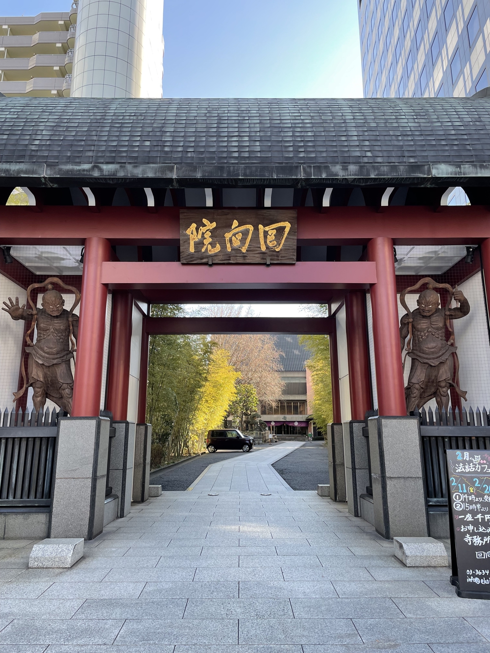 歌川広重と共にRUN 忠臣蔵 両国〜永代橋の写真6