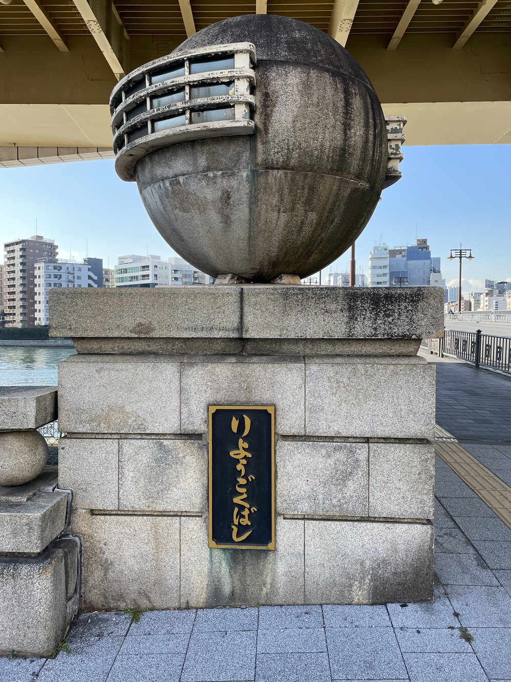 歌川広重と共にRUN 忠臣蔵 両国〜永代橋の写真7