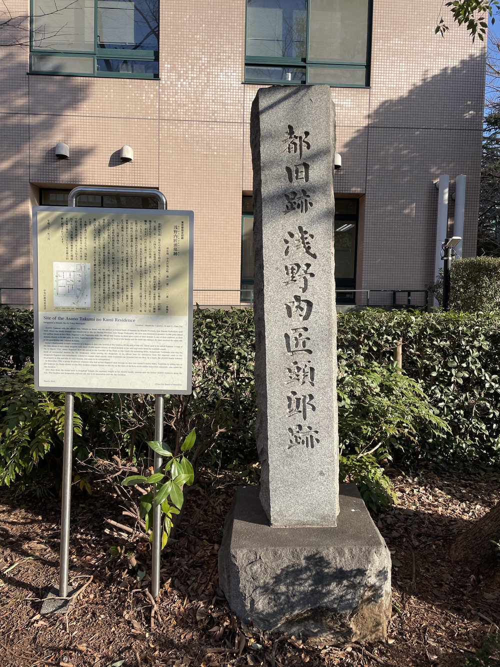 歌川広重と共にRUN 忠臣蔵 永代橋〜泉岳寺の写真6