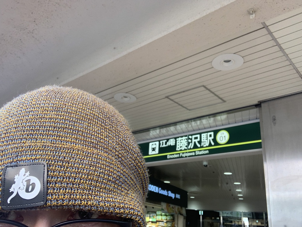 江ノ電 全駅制覇の写真3