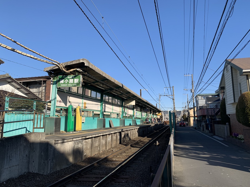 江ノ電 全駅制覇の写真5