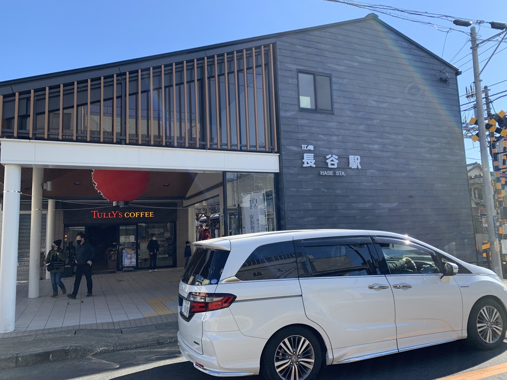 江ノ電 全駅制覇の写真14