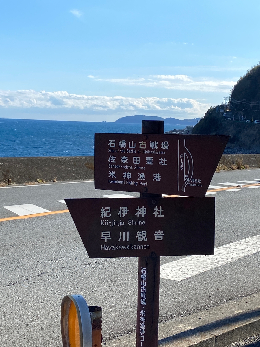 源頼朝　石橋山古戦場跡を巡るの写真3