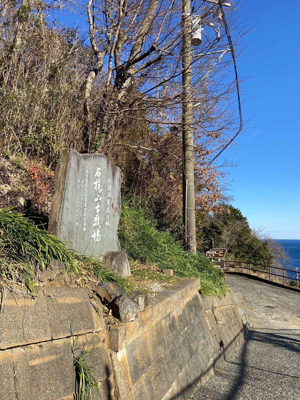 源頼朝　石橋山古戦場跡を巡るの写真16