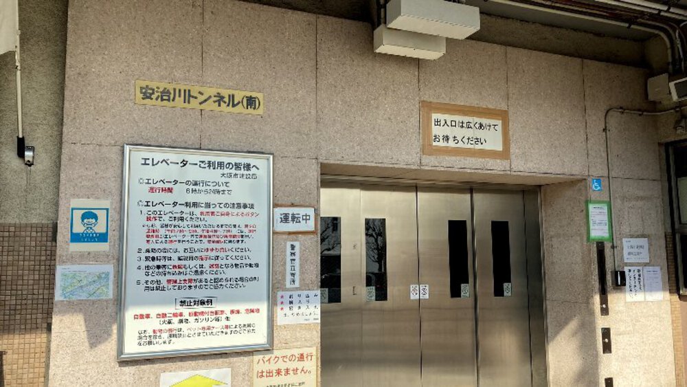 大阪環状線ラン❷大正駅▶天満駅の写真11