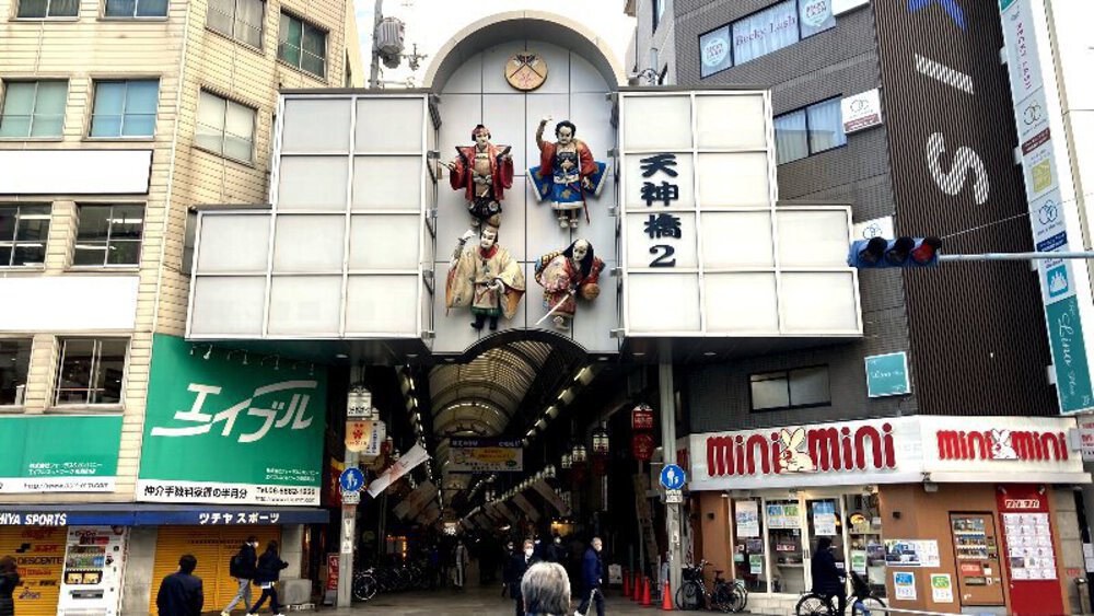 大阪環状線ラン❷大正駅▶天満駅の写真35