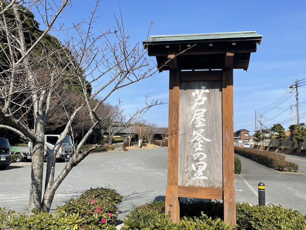 芦屋から岩屋の海岸通りの写真6