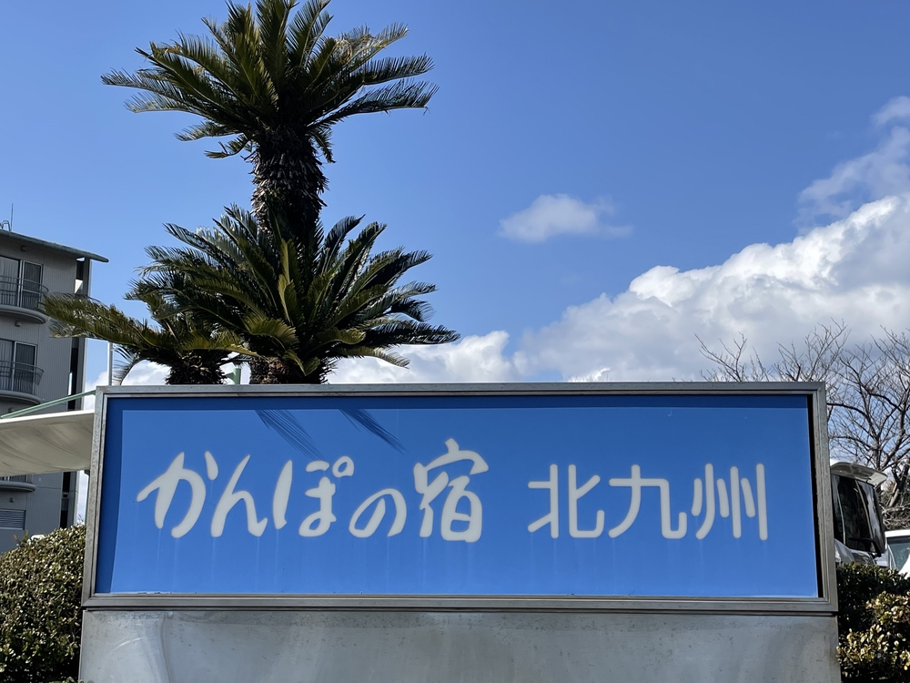 芦屋から岩屋の海岸通りの写真18