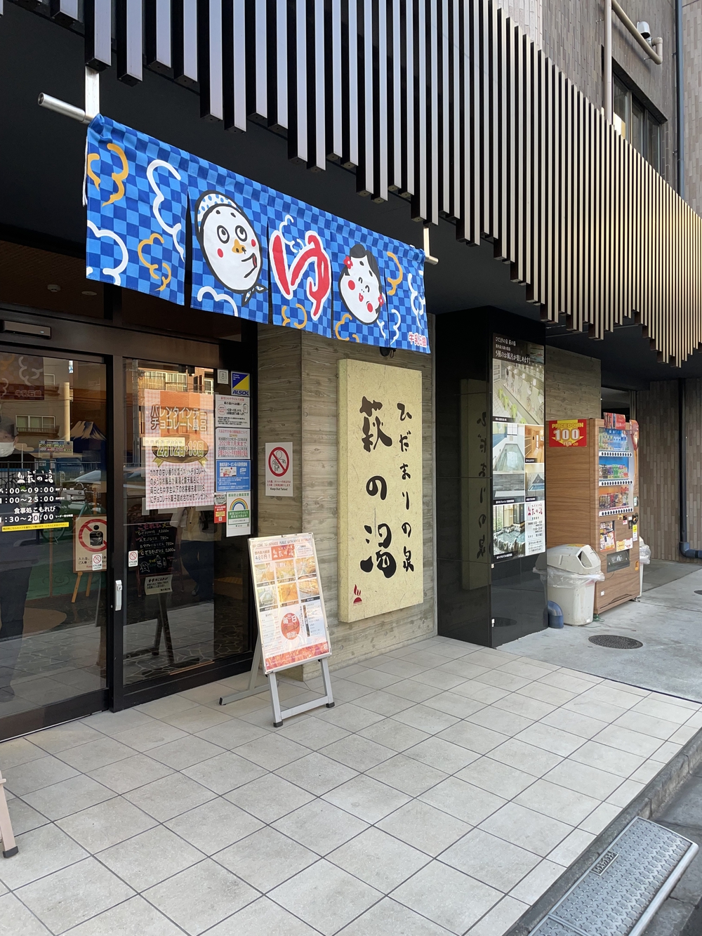 歌川広重と共にRUN 白山の写真9