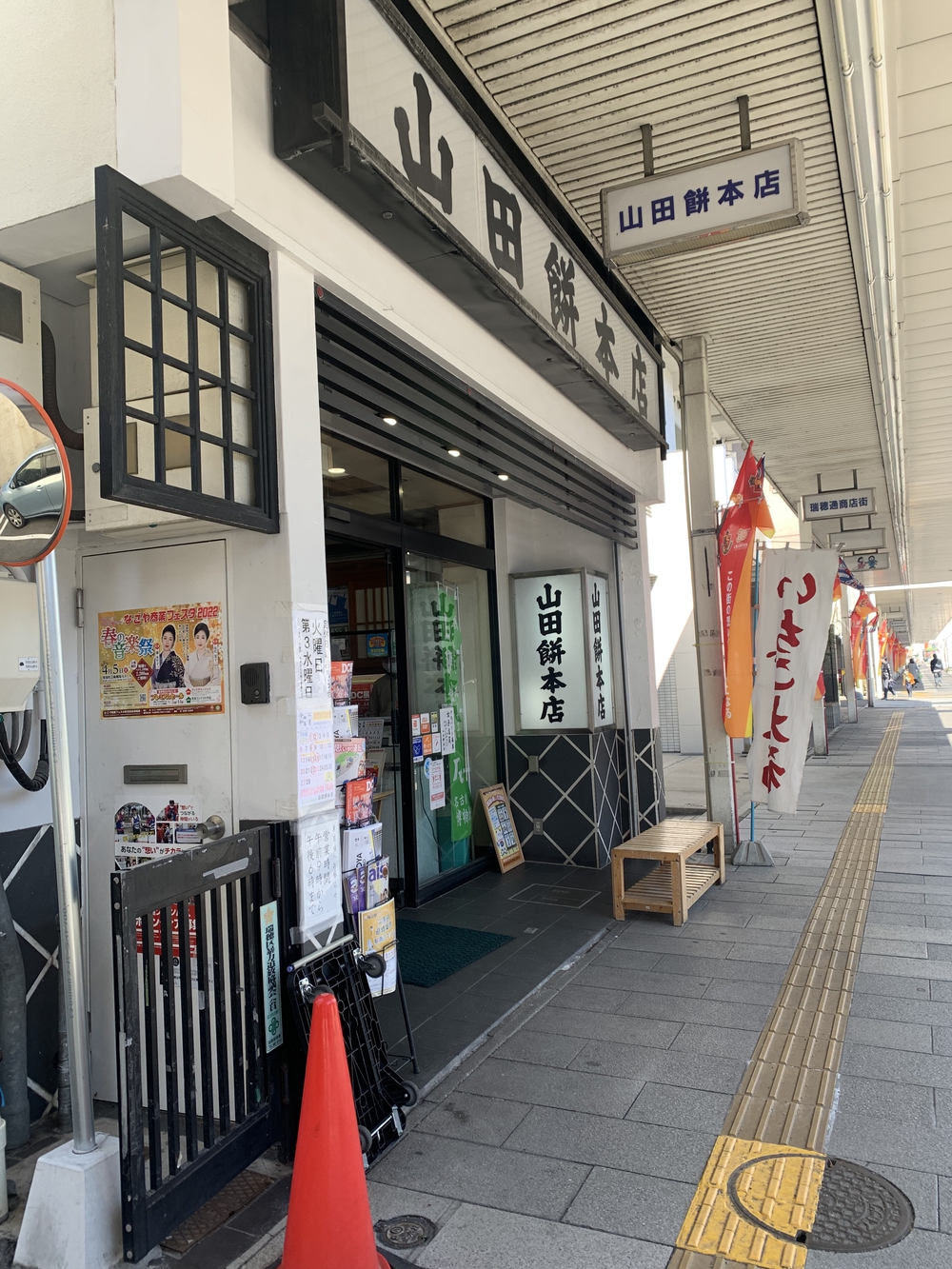 名古屋ウィメンズマラソンコース試走の写真3