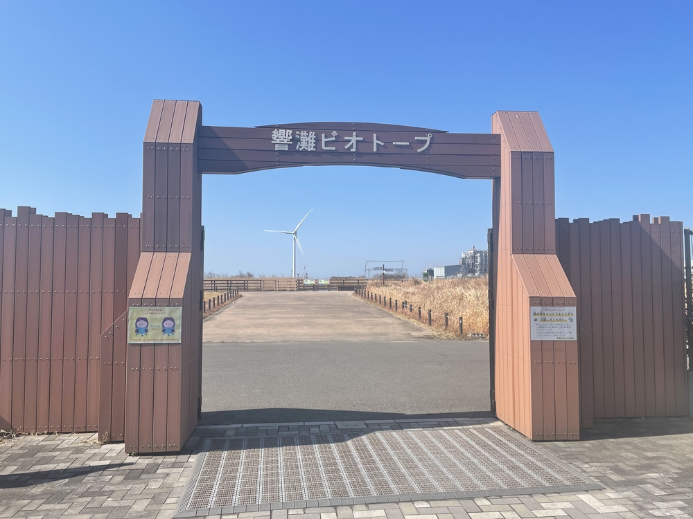 若松北海岸から響灘工業団地の写真6