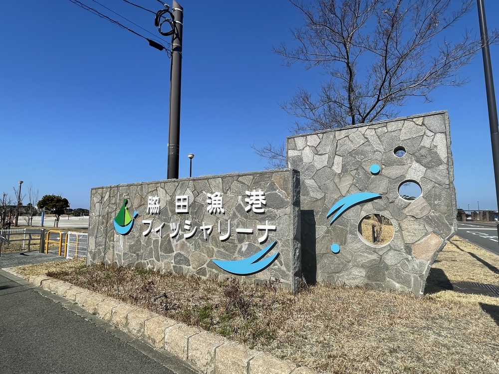 若松北海岸から響灘工業団地の写真9