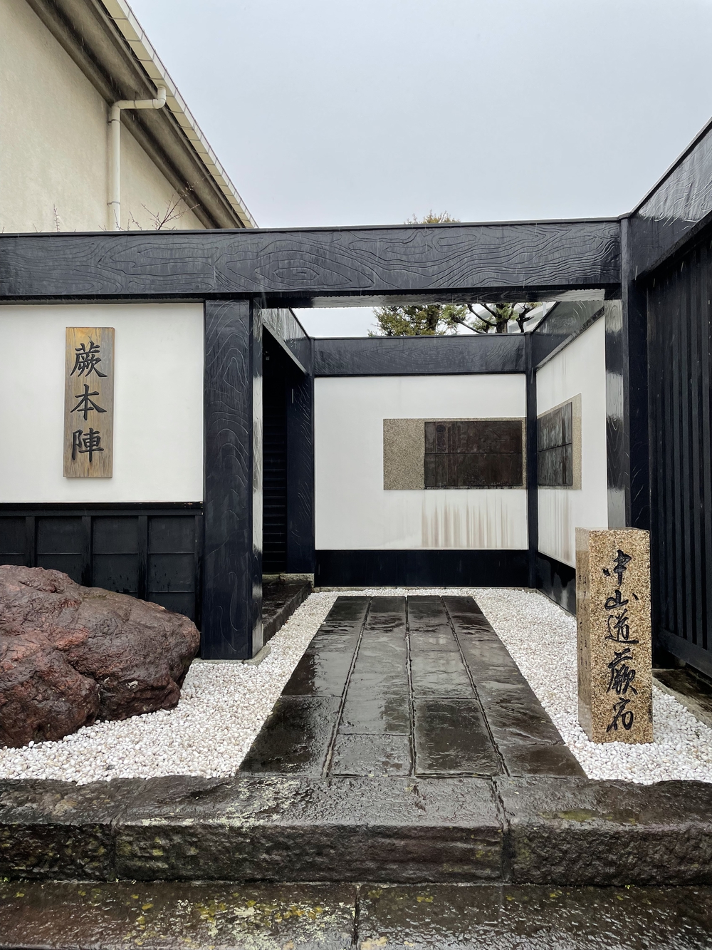 歌川広重と共にRUN 蕨の写真6